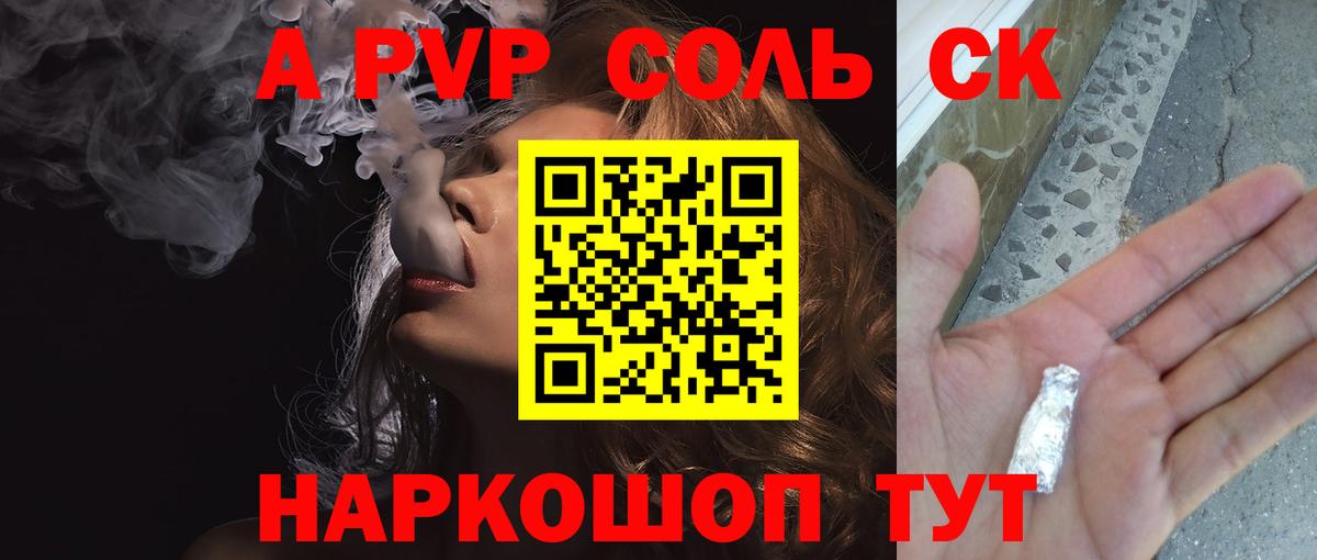 Alfa_PVP СК Губкин