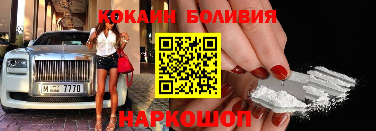 COCAIN VHQ Губкин