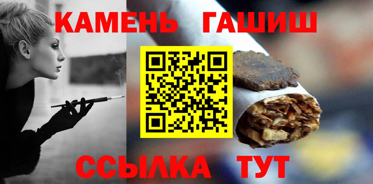 ГАШИШ индика сатива Губкин