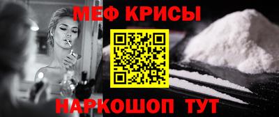 гашик Малоярославец