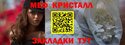 герыч Мариинск