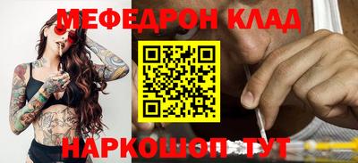 гашик Малоярославец