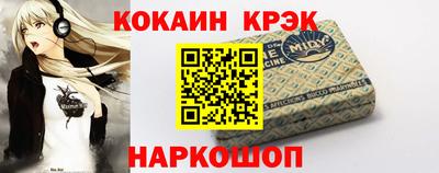 метадон Малгобек