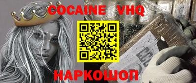 герыч Мариинск