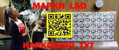 гашик Малоярославец