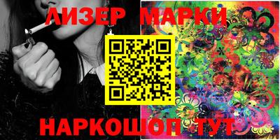 герыч Мариинск