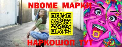 гашик Малоярославец