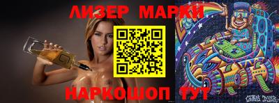 герыч Мариинск