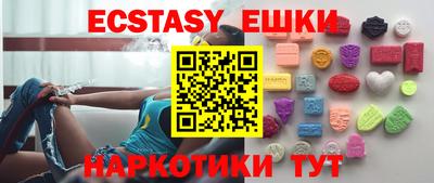 гашик Малоярославец