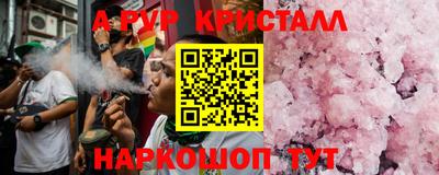 герыч Мариинск