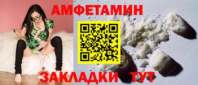 герыч Мариинск