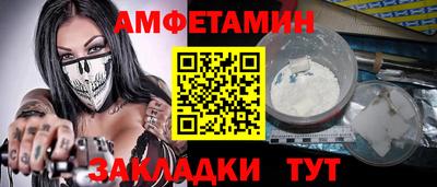 герыч Мариинск