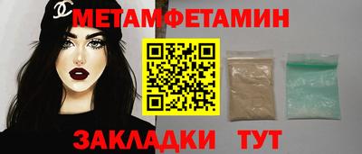 гашик Малоярославец
