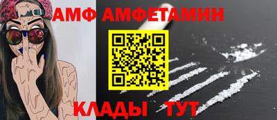 герыч Мариинск