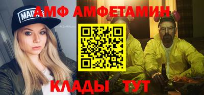герыч Мариинск