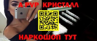 гашик Малоярославец