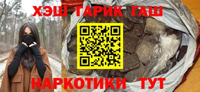 гашик Малоярославец