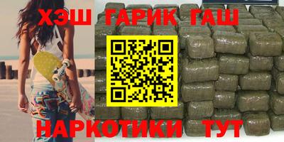 гашик Малоярославец