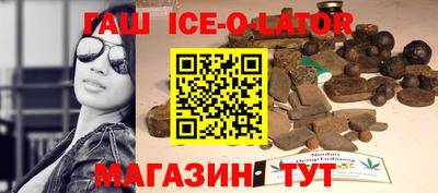 гашик Малоярославец