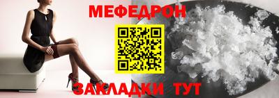 гашик Малоярославец