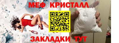 гашик Малоярославец