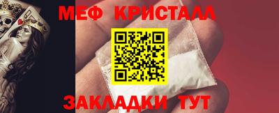 гашик Малоярославец