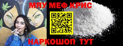гашик Малоярославец