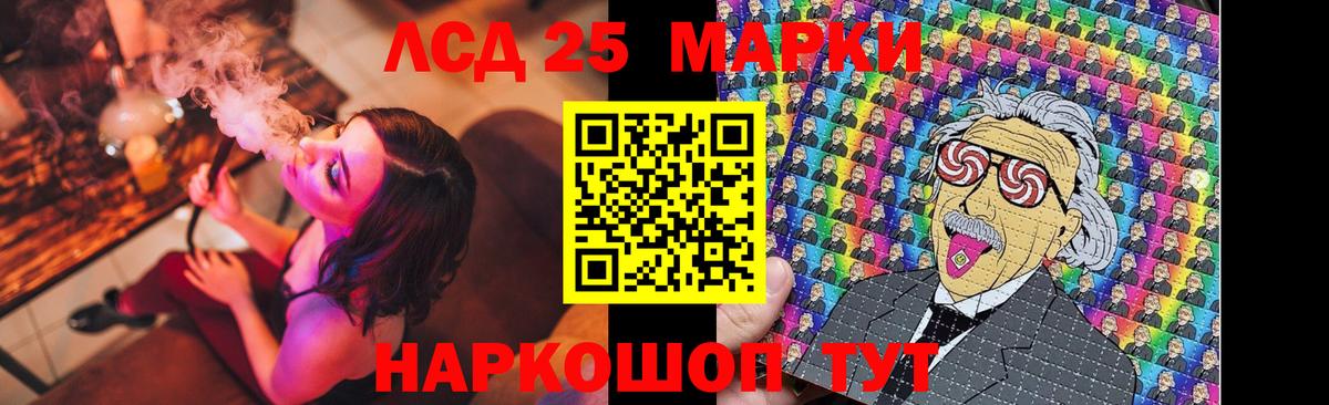 Лсд 25 экстази кислота Губкин