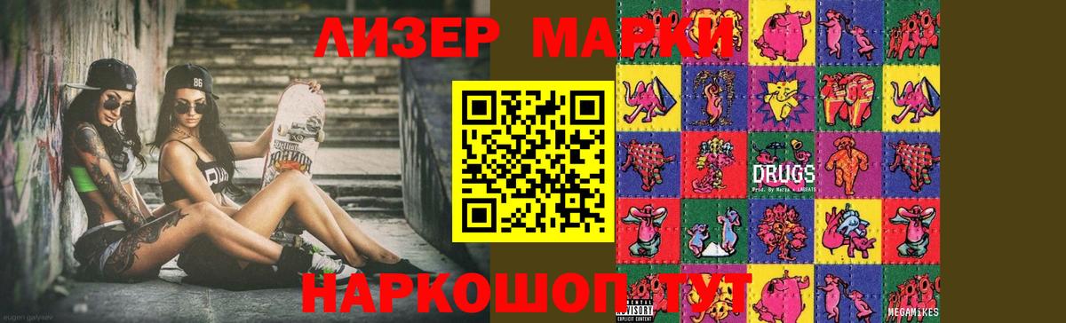 LSD-25 экстази ecstasy  Вход с VPN  Губкин  ЛСД экстази кислота 